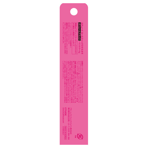 ETUDE Curl Fix Mascara Volume (Black, Volume)