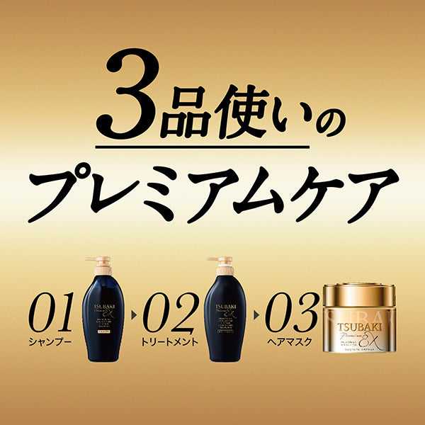 TSUBAKI Premium EX Damage Care & Repair Shampoo, Refill, 300ml, Smooths hair to the ends, Soothing floral camellia scent