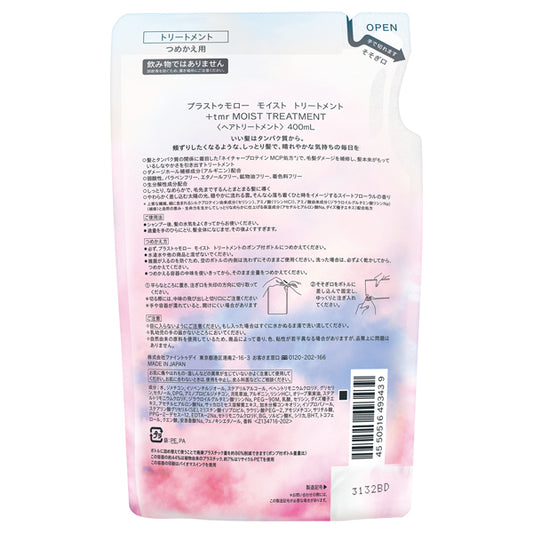 tmr (+tmr) Moist Treatment Refill, 400ml (Sweet Floral)
