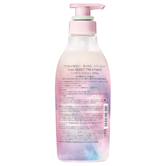 tmr (+tmr) Moist Treatment, 470ml (Sweet Floral)