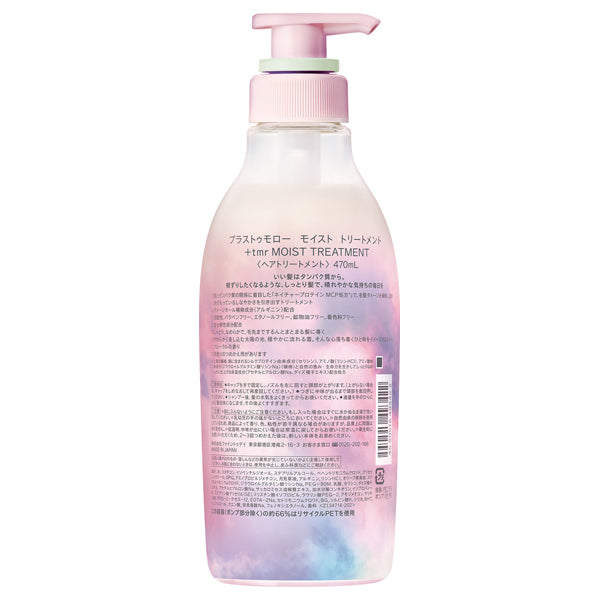 +tmr Moist Treatment, 470ml, Moisturizing, Sweet floral scent