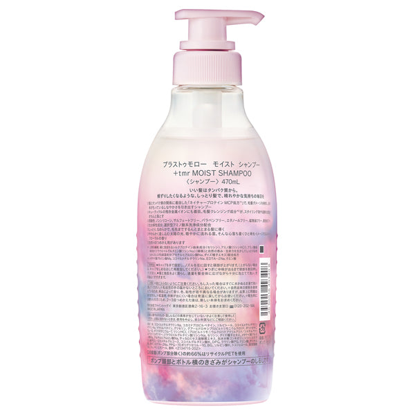 +tmr Moist Shampoo, 470ml, Moisturizing, Sweet floral scent