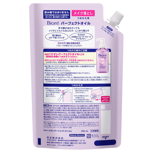 Biore Perfect Oil Refill (Refresh Aroma), 390ml