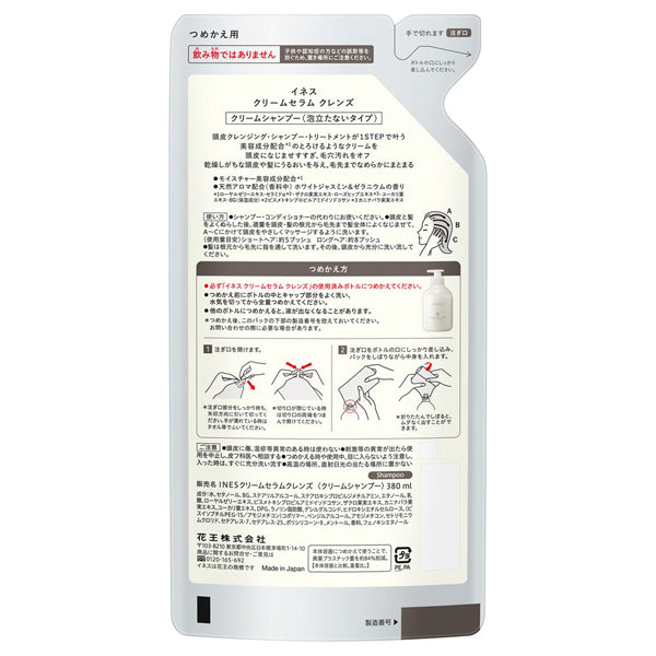 ines Cream Serum Cleanse Refill (White Jasmine & Geranium), 380ml