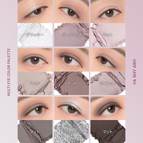 3CE 3CE Multi Eye Color Palette, L Shiny Ash, 8.5g