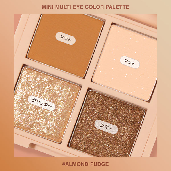 3CE 3CE Mini Multi Eye Color Palette, H Almond Fudge, 3.2g