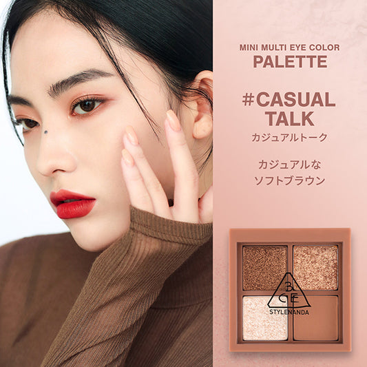 3CE STYLENANDA 3CE Mini Multi Eye Color Palette (F Casual Talk)