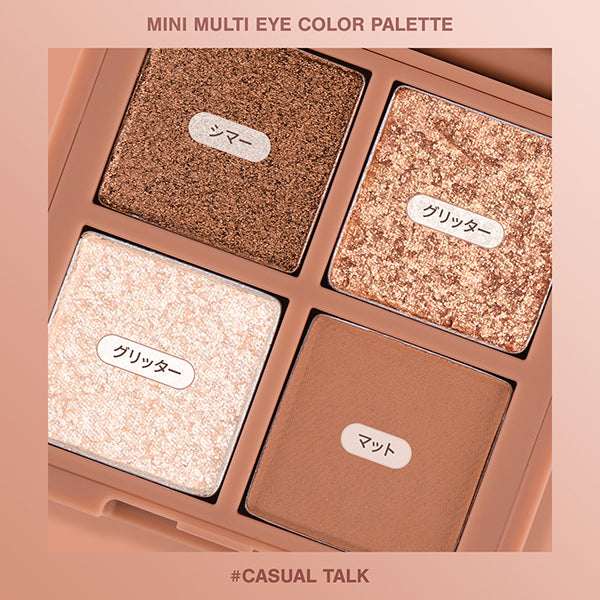 3CE 3CE Mini Multi Eye Color Palette, F Casual Talk, 3.5g