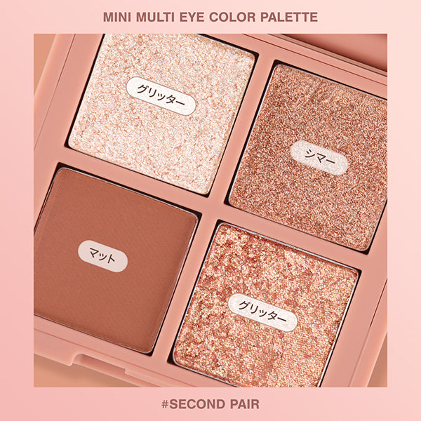 3CE 3CE Mini Multi Eye Color Palette, E Second Pair, 3.5g