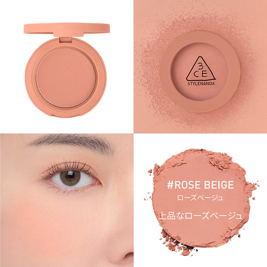 3CE STYLENANDA 3CE Face Blush (Rose Beige)
