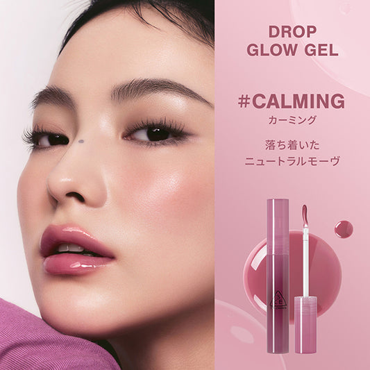 3CE STYLENANDA 3CE Drop Glow Gel (Calming)