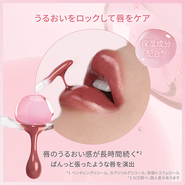 3CE STYLENANDA 3CE Drop Glow Gel (Weekender)