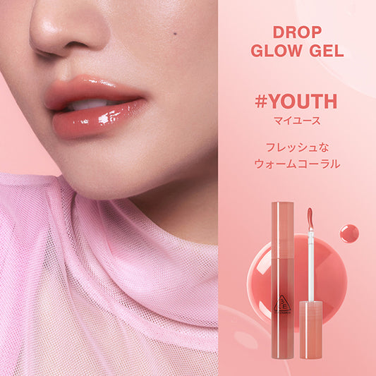 3CE STYLENANDA 3CE Drop Glow Gel (My Youth)