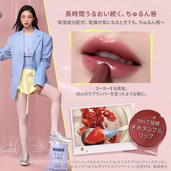 3CE Shine Reflector, Nectar, 1.7g