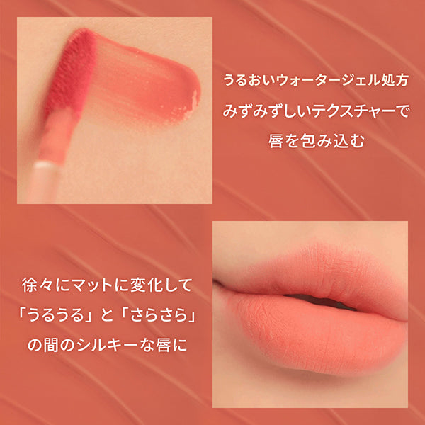 3CE 3CE Blur Water Tint, Chasing Rose, 4.6g