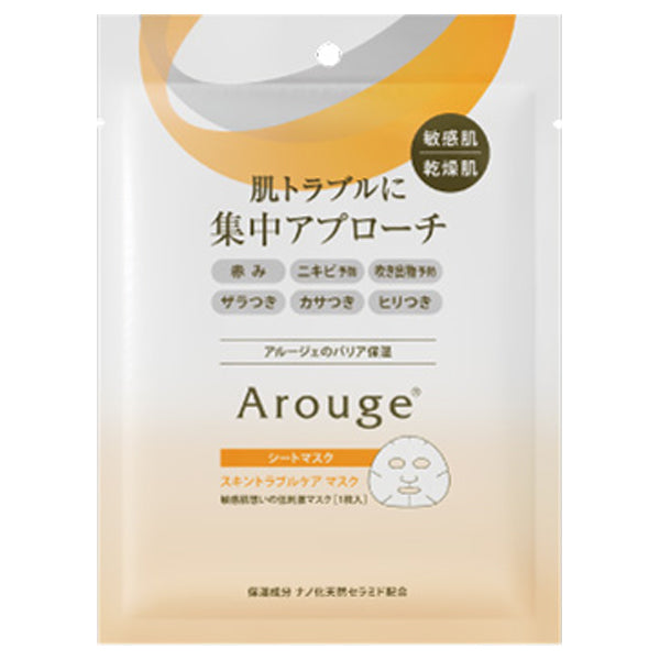 Arouge Skin Trouble Care Mask, 1 Sheet