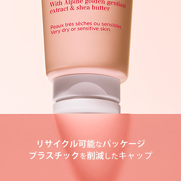 CLARINS Gentle Foaming Cleanser, 125ml (Extra Comfort)