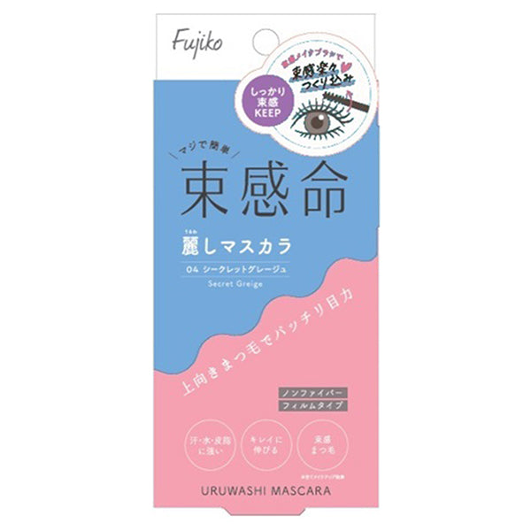 Fujiko Beautiful Mascara, 04 Secret Greige, 6.5g