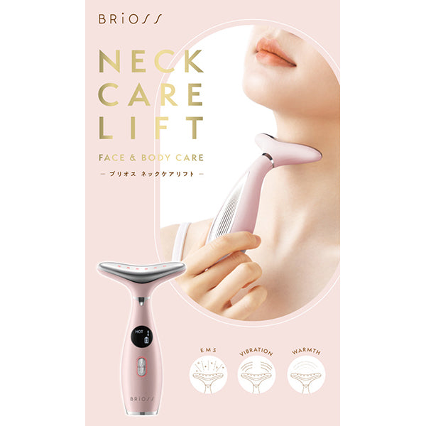 BRiOSS Neck Care Lift, 65g (Pink)