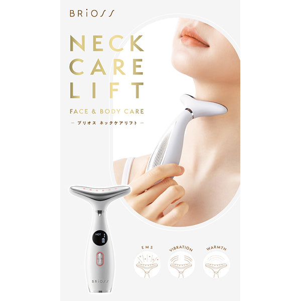 BRiOSS Neck Care Lift (Gray), 65g