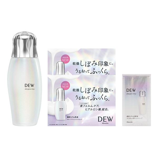 DEW Afterglow Drop Set, 170ml+1.5ml+0.7ml×2