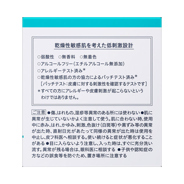 Intense moisturizing face cream, 70g