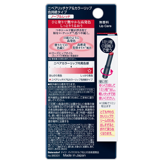 Nivea Rich Care & Color Lip Long-Lasting Color Type SPF26 (Noble Red)