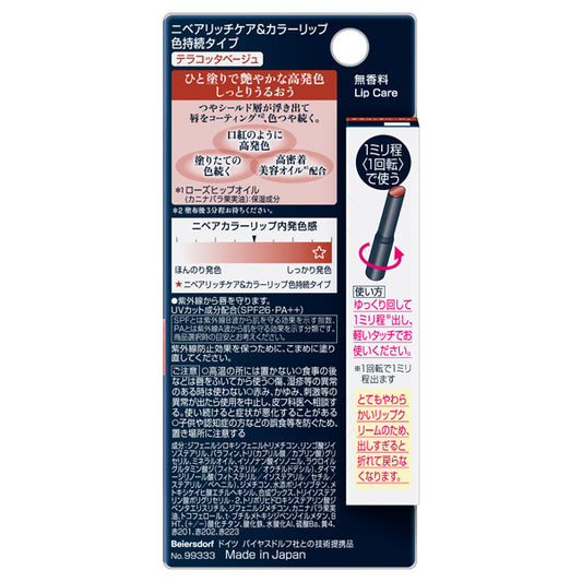 Nivea Rich Care & Color Lip SPF26 (Terracotta Beige)