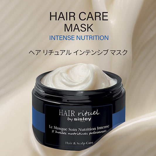 sisley Hair Rituel Intensive Mask, 190ml