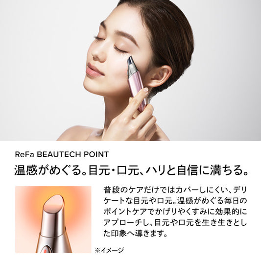 ReFa BEAUTECH POINT Set, 50ml