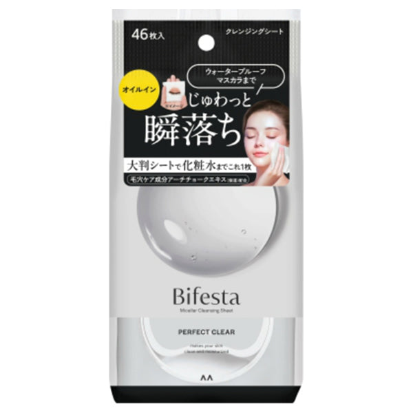 Bifesta Micellar Cleansing Sheet Perfect Clear