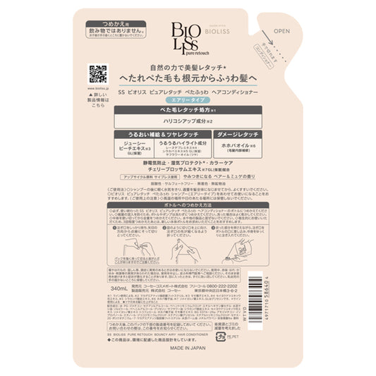 SS Bioliss Pure Touch Petafuwa Hair Conditioner Refill, 340ml