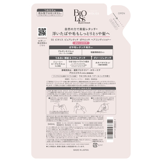 SS Bioliss Pure Touch Payatoya Hair Conditioner Refill, 340ml