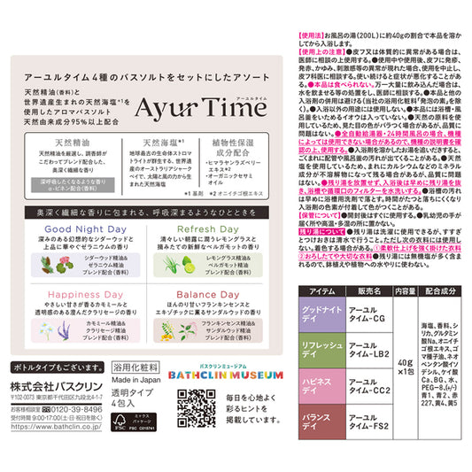 Ayur Time For Select Days Assortment, 40g x 4 Pack