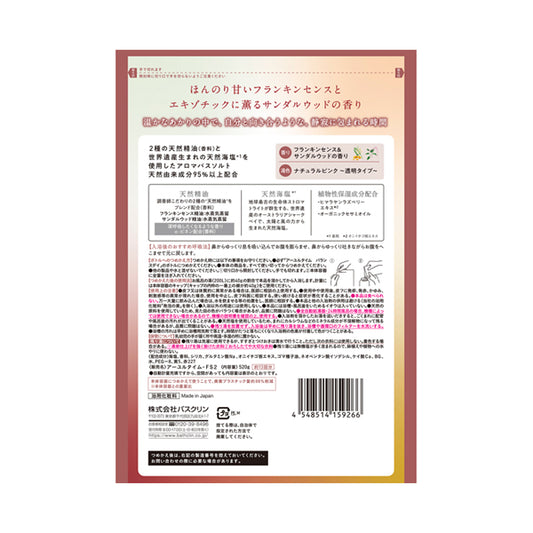 Ayur Time Balance Day Refill, 520g