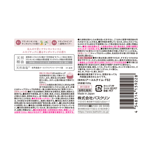 Ayur Time Balance Day, 520g