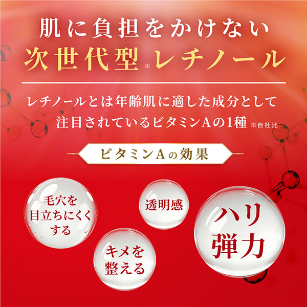 KIWAMI Spot Knock Retinol, 2.5ml