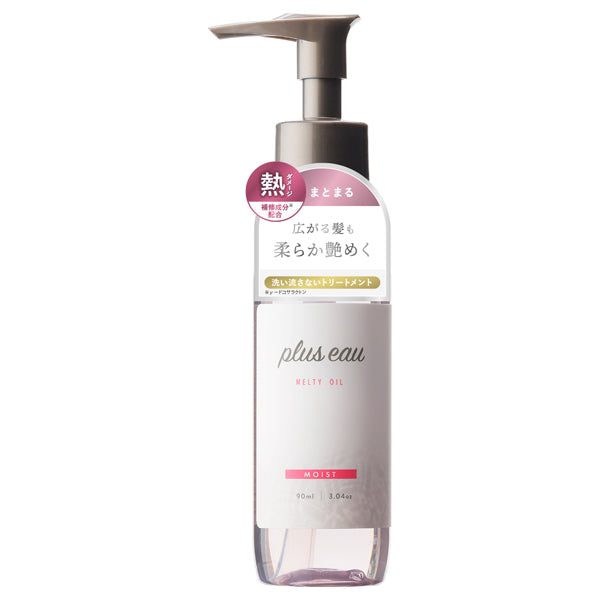 plus eau Melty Oil, 90ml