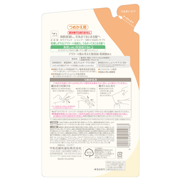 COW BRAND MUTENKA Shampoo Moisturizing Care, Refill, 360ml