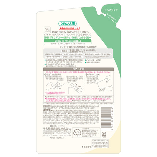 COW BRAND Smooth Care Shampoo Refill, 360ml