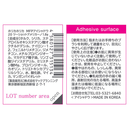 Holika Holika My Fave Piece Eyeshadow (20 Two-Shot Americano)
