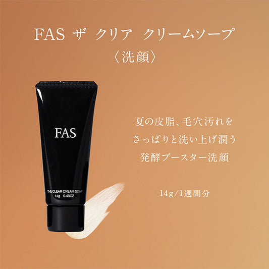 FAS Trial kit, 28ml+14g+40ml+20g
