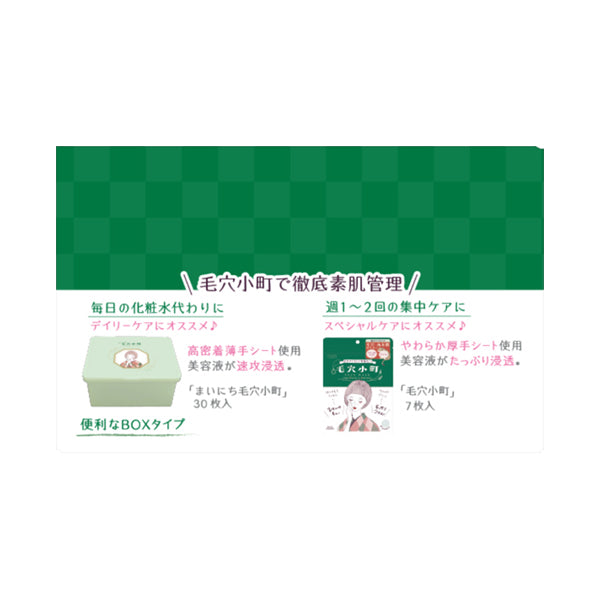 CLEAR TURN Daily Pore Komachi Mask, 30 Sheets
