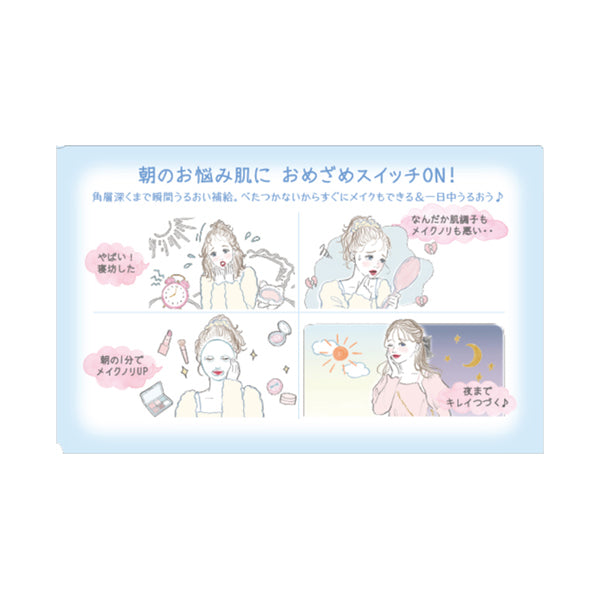 CLEAR TURN Gomenne Suhada Wake-Up Switch Mask, 30 Sheets