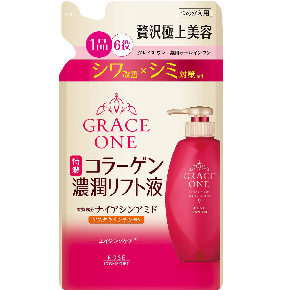 Grace One Medicated Wrinkle Lift Lotion Refill, 200ml