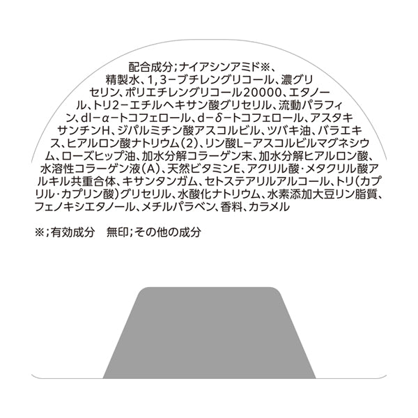 Grace One Medicated Wrinkle Lift Liquid, 230ml