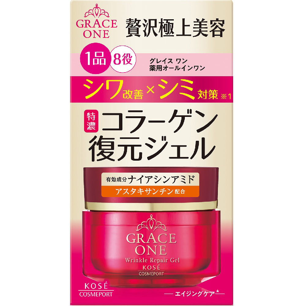 Grace One Medicated Wrinkle Repair Gel, 100g