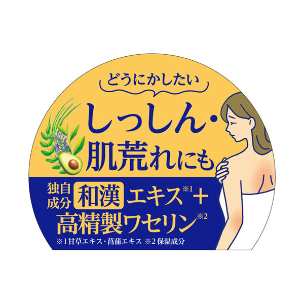 Medicated Sofure Dry Skin Care Body Soap, 450ml