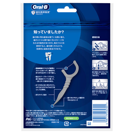 Oral-B Floss Picks Deep Clean, 60 Picks