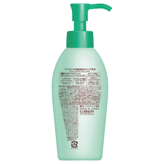 CareCera AP High Moisture Pre-Barrier Emulsion, 130ml